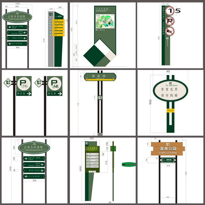 園區(qū)標(biāo)識系統(tǒng)設(shè)計(jì) 功能與美學(xué)的統(tǒng)一